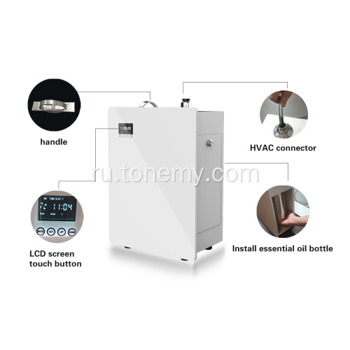 Распределитель аромата аэрозоля воздуха с возможностью горячей замены HVAC WIFI